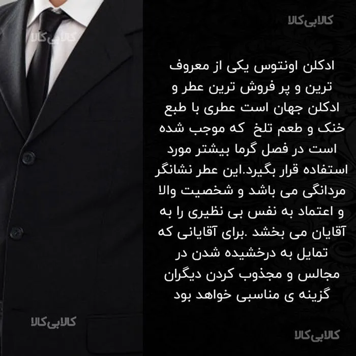 ادو پرفیوم اونتوس کرید Creed Aventus مردانه 120 میلی لیتر کیفیت A+