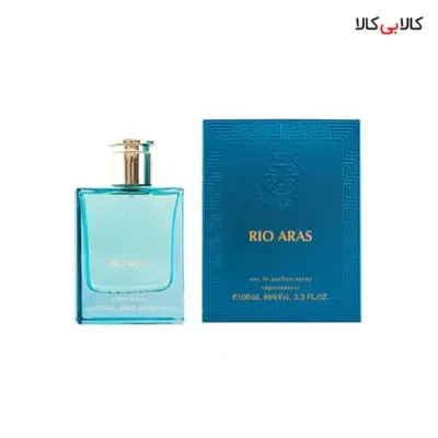 ادوپرفیوم ریو کالکشن اراس Rio Collection Aras مردانه حجم 100 میلی لیتر