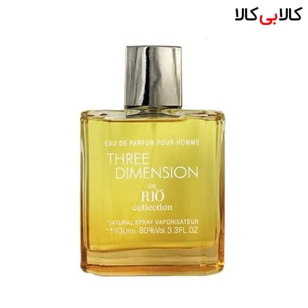 ادوپرفیوم ریو کالکشن تری دیمنشن Rio Collection Three Dimension مردانه حجم 100 میلی لیتر