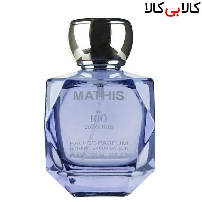 ادوپرفیوم ریو کالکشن ماتیس Rio Collection Mathis زنانه حجم 100 میلی لیتر
