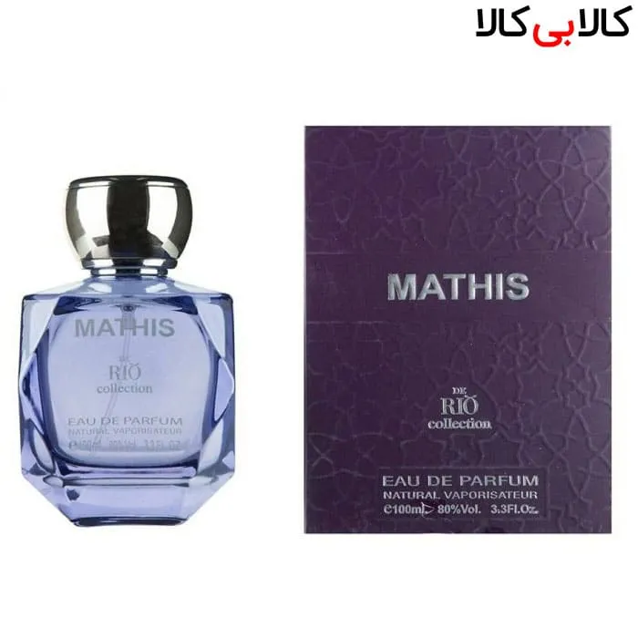 ادوپرفیوم ریو کالکشن ماتیس Rio Collection Mathis زنانه حجم 100 میلی لیتر