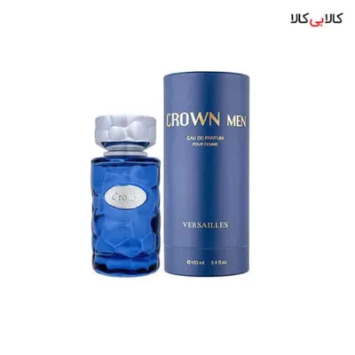 ادوپرفیوم ورسای کرون Versailles Crown مردانه حجم 100 میلی لیتر