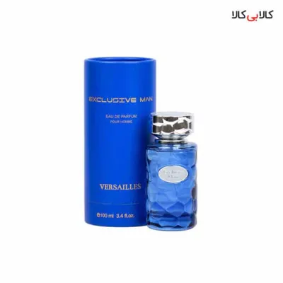 ادوپرفیوم ورسای اکسکلوسیو Versailles exclusive مردانه حجم 100 میلی لیتر