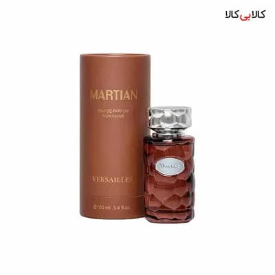 ادوپرفیوم ورسای مارتین Versailles Martian مردانه حجم 100 میلی لیتر