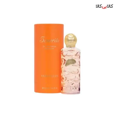 ادوپرفیوم ورسای سنوریتا Versailles Senorita زنانه حجم 100 میلی لیتر