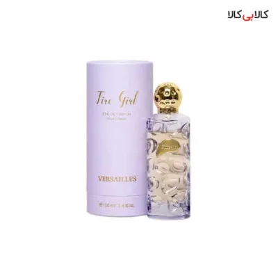 ادوپرفیوم ورسای فایر گرل Versailles Fire Girl زنانه حجم 100 میلی لیتر