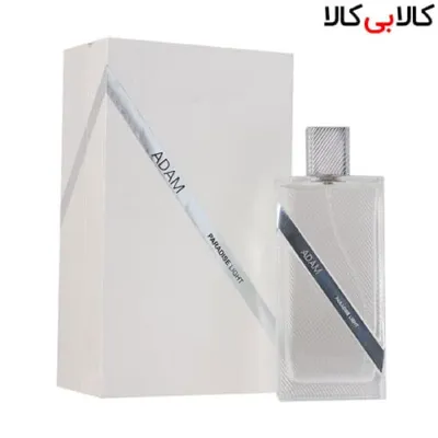 پرفیوم پارادایز لایت آدام Paradise Light Adam مردانه حجم 100 میلی لیتر