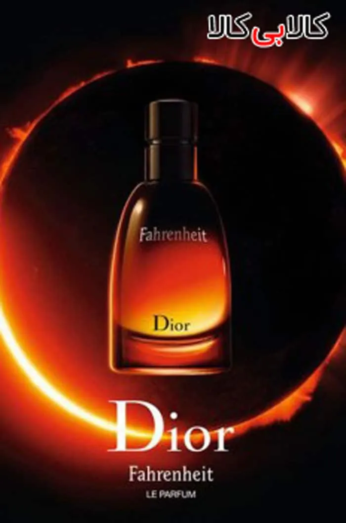 تستر پرفیوم دیور Fahrenheit مردانه حجم 75 میلی لیتر