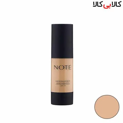کرم پودر پمپی مات کننده نوت Mattifying Extereme Wear
