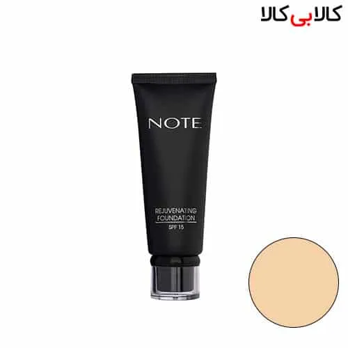 کرم پودر تیوبی جوان کننده نوت Note Rejuvenating