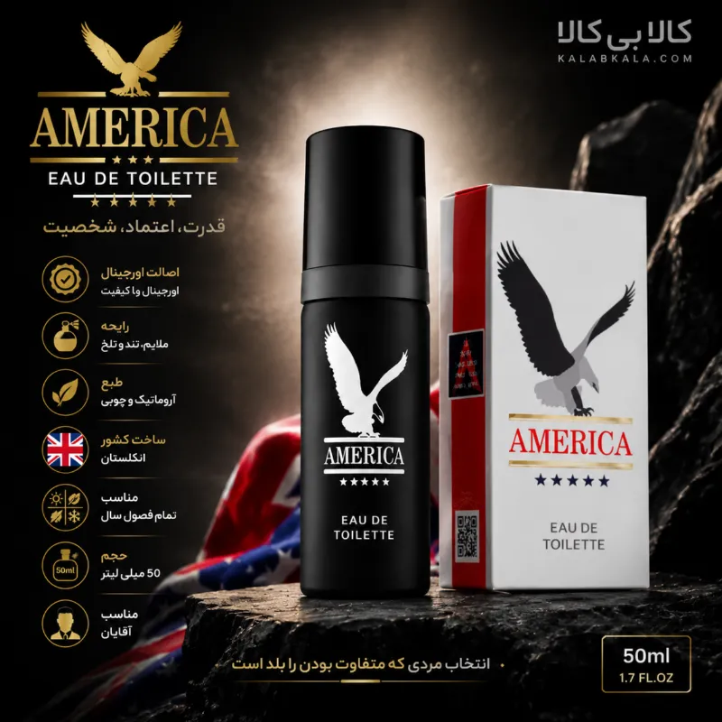 ادکلن میلتون لوید آمریکا اورجینال مردانه حجم 50 میلی لیتر