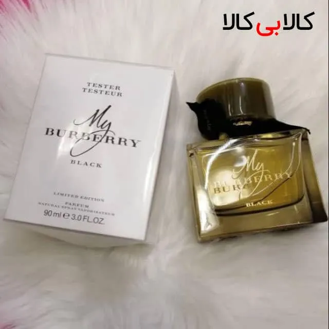 تستر ادو پرفیوم باربری مای باربری بلک Burberry My Burberry Black زنانه حجم 90 میلی لیتر