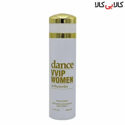 اسپری بدن دئودورانت جانوین دنس وی وی آی پی وومن Johnwin Dance Vvip Women زنانه حجم 200 میل