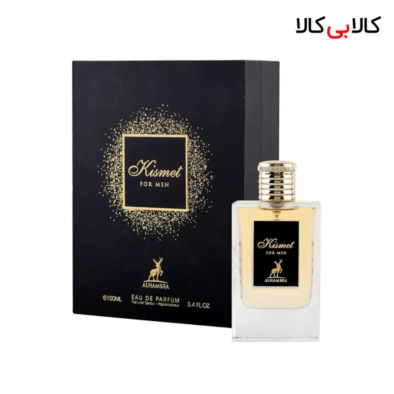 ادکلن الحمبرا کیسمت مردانه حجم 100 میلی لیتر