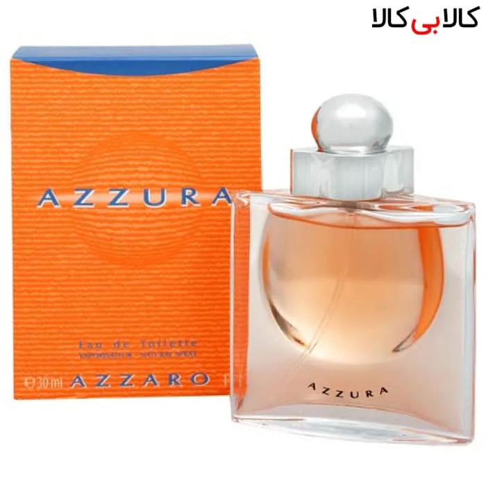 ادوتویلت آزارو آزورا Azzaro Azzura زنانه حجم 100 میلی لیتر