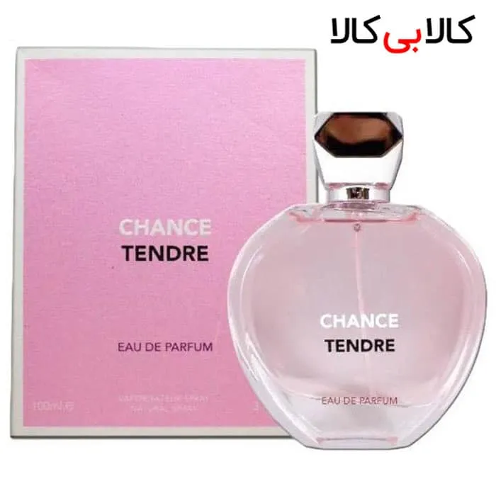 ادوپرفیوم فراگرنس ورد چنس تندر chance tendre زنانه حجم 100 میلی لیتر