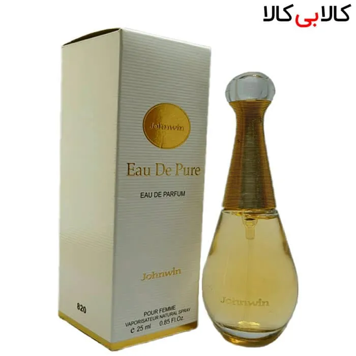 پکیج عطر باغ مرکبات - بهاری + هدیه