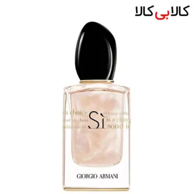 تستر ادوپرفیوم جورجیو آرمانی سی ناکر ادیشن Giorgio Armani SI nacre edition زنانه 100 میلی لیتر