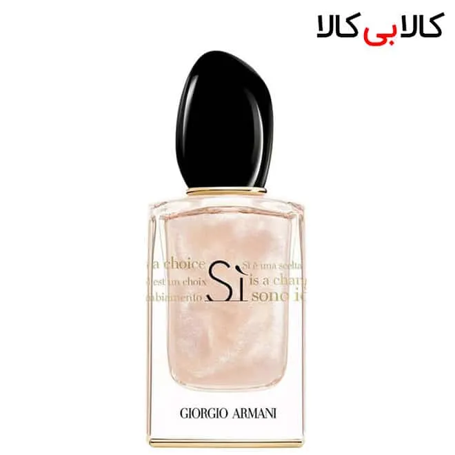 تستر ادوپرفیوم جورجیو آرمانی سی ناکر ادیشن Giorgio Armani SI nacre edition زنانه 100 میلی لیتر