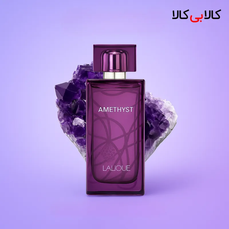 ادکلن لالیک آمیتیس بنفش زنانه اورجینال حجم 100 میلی لیتر