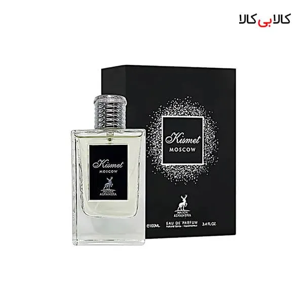ادوپرفیوم الحمبرا کیسمت مسکو Alhambra Kismet Moscow مردانه و زنانه حجم 100 میلی لیتر