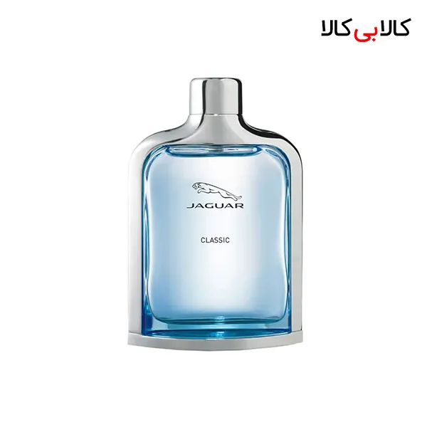 ادکلن جگوار کلاسیک آبی مردانه حجم 100 میلی لیتر