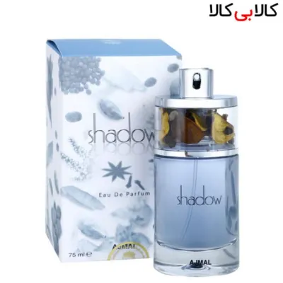 ادوپرفیوم اجمل شادو آبی Ajmal Shadow for men مردانه حجم 75 میلی لیتر