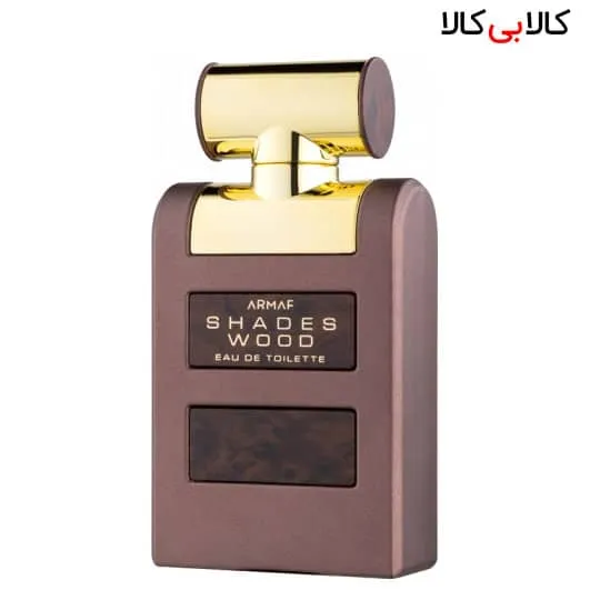 ادو تویلت آرماف شیدز وود Armaf Shades Wood مردانه حجم 100 میلی لیتر