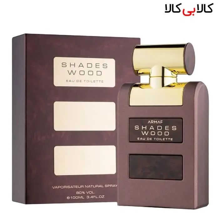 ادو تویلت آرماف شیدز وود Armaf Shades Wood مردانه حجم 100 میلی لیتر
