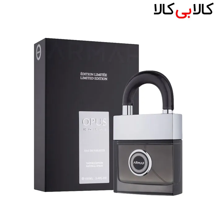 ادو تویلت آرماف اپوس هوم Armaf Opus Homme مردانه حجم 100 میلی لیتر