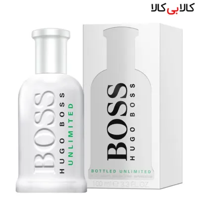 ادوتویلت هوگو بوس باتلد آنلیمیتد Hugo Boss Bottled Unlimited مردانه حجم 100 میلی لیتر
