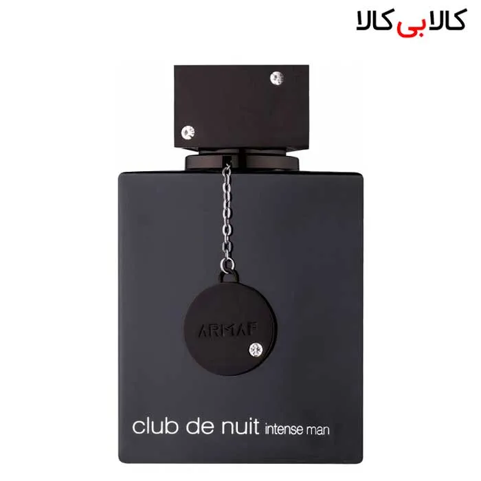 ادوتویلت آرماف کلاب د نویت اینتنس Armaf Club de Nuit Intense مردانه حجم 105 میلی لیتر
