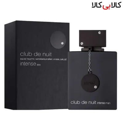 ادوتویلت آرماف کلاب د نویت اینتنس Armaf Club de Nuit Intense مردانه حجم 105 میلی لیتر