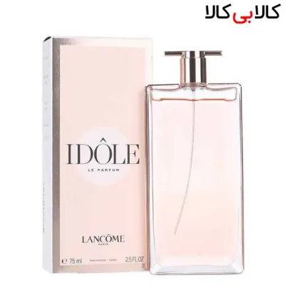 ادوپرفیوم لانکوم آیدول Lancome Idole زنانه حجم 75 میلی لیتر اورجینال