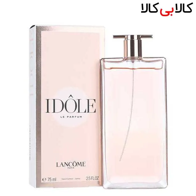 ادوپرفیوم لانکوم آیدول Lancome Idole زنانه حجم 75 میلی لیتر اورجینال