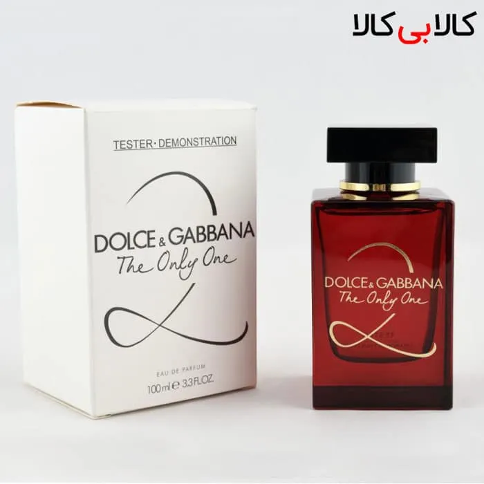 تستر ادوپرفیوم د اونلی وان تو Dolce & gabbana the only one 2 قرمز زنانه 100 میلی لیتر