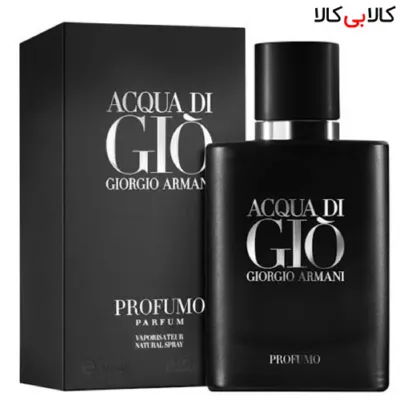 عطر Giorgio Armani Acqua di Gio Profumo