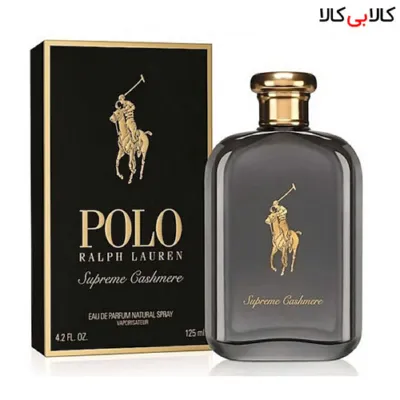 عطر Ralph-Lauren-Polo-Supreme-Cashmere