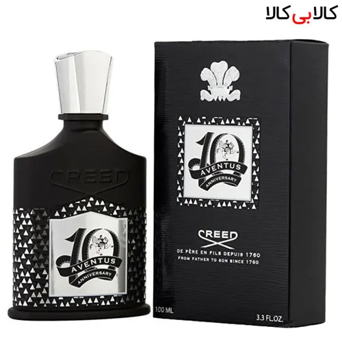 ادوپرفیوم کرید اونتوس 10 انیورساری Creed Aventus 10th Anniversary
