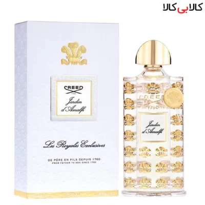 ادوپرفیوم کرید جاردین دی امالفی Creed Jardin d’Amalfi زنانه و مردانه