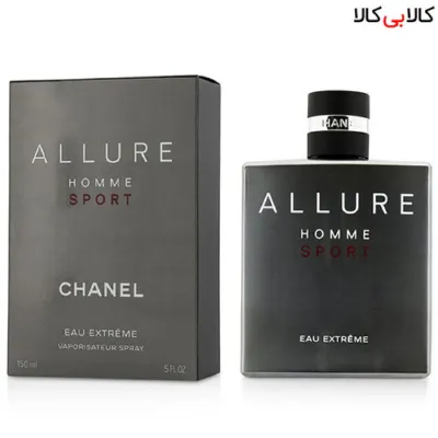 ادوپرفیوم شنل الور هوم اسپرت اکستریم Chanel Allure Homme Sport Eau Extreme مردانه 150 میلی لیتر