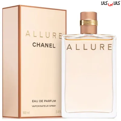 ادوپرفیوم شنل الور chanel Allure زنانه 100 میلی لیتر