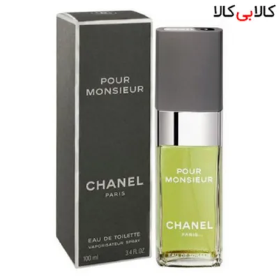 ادوتویلت شنل پور مونسیور Chanel Pour Monsieur مردانه 100 میلی لیتر