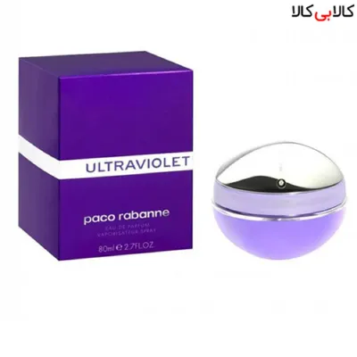 Paco-Rabanne-Ultraviolet-Eau-De-Parum