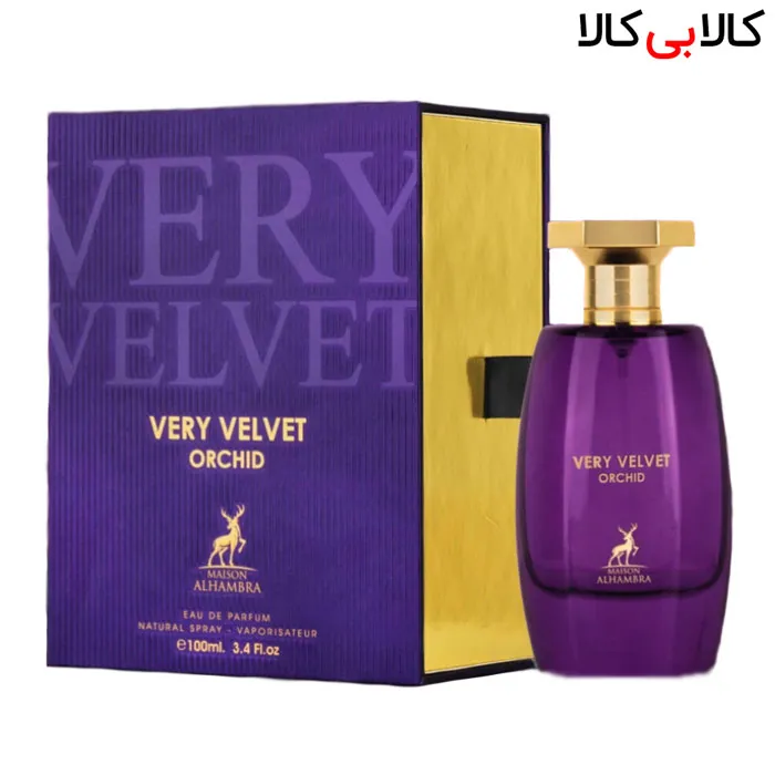ادوپرفیوم الحمبرا وری ولوت ارکید Alhambra Very Velvet Orchid زنانه حجم 100 میلی لیتر