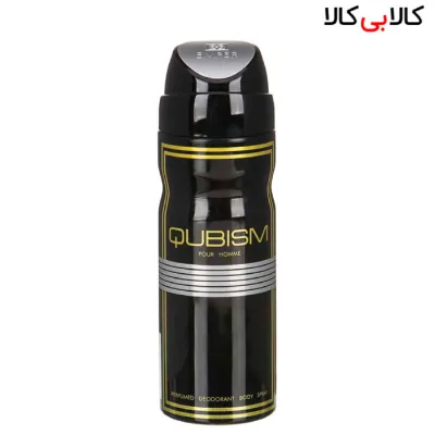 اسپری خوشبو کننده‌ی بدن امپر کوبیسم Emper Qubism for men مردانه حجم 200 میل