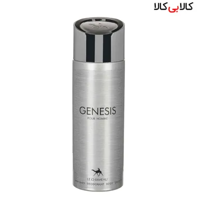 اسپری خوشبو کننده‌ی بدن امپر جنسیس هوم نقره ای Emper GENESIS HOMME مردانه حجم 200 میل
