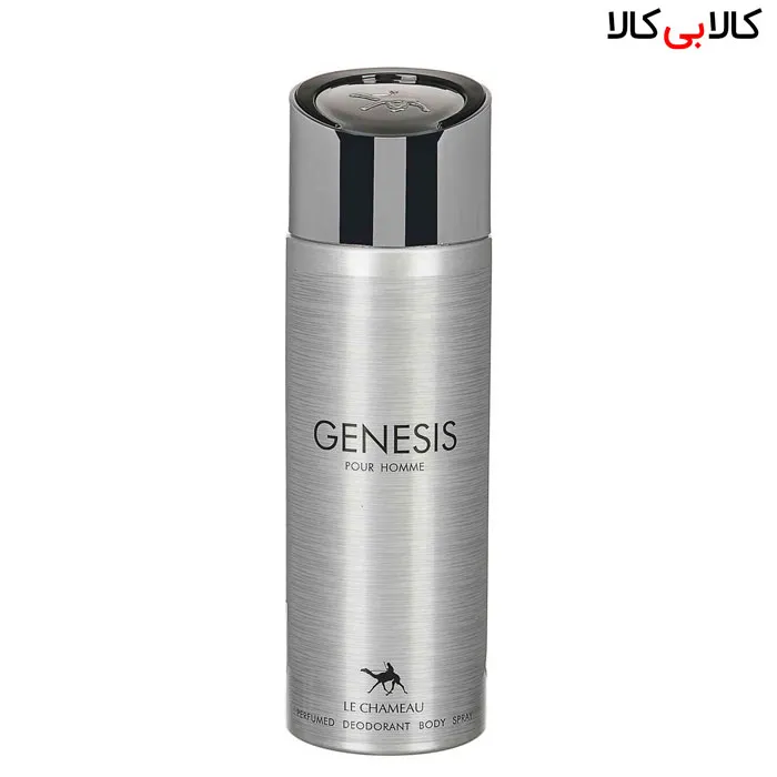 اسپری خوشبو کنندهی بدن امپر جنسیس هوم نقره ای Emper GENESIS HOMME مردانه حجم 200 میل