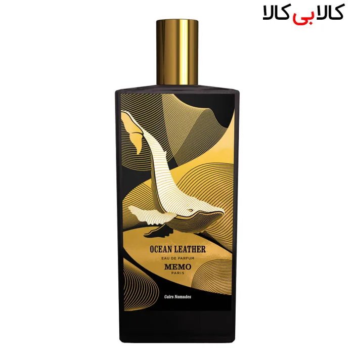ادوپرفیوم ممو پاریس اوشن لدر Memo Paris Ocean Leather مردانه و زنانه حجم 75 میلی لیتر