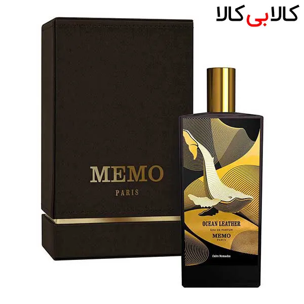 ادوپرفیوم ممو پاریس اوشن لدر Memo Paris Ocean Leather مردانه و زنانه حجم 75 میلی لیتر